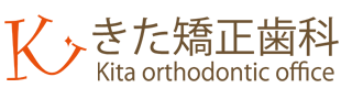 きた矯正歯科三宮アップル歯科のロゴ